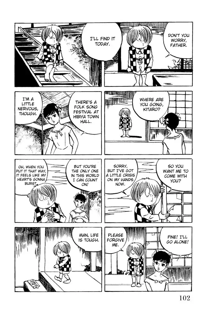 Gegege no Kitaro Chapter 10 12